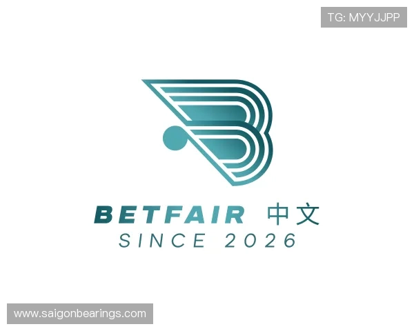 解读betfair 中文